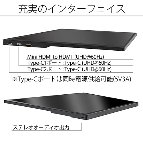 JAPANNEXT 13.3インチ モバイルディスプレイ【保証書付き】 Amazon.co.jp: JAPANNEXT 13.3インチ モバイルモニター IPS